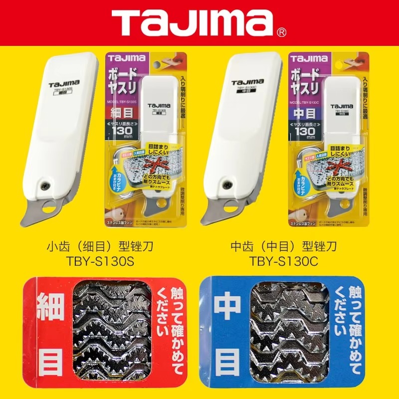 TAJIMA 1109 SERIES Plasterboar - đánh giá và giá Woodworking Plans