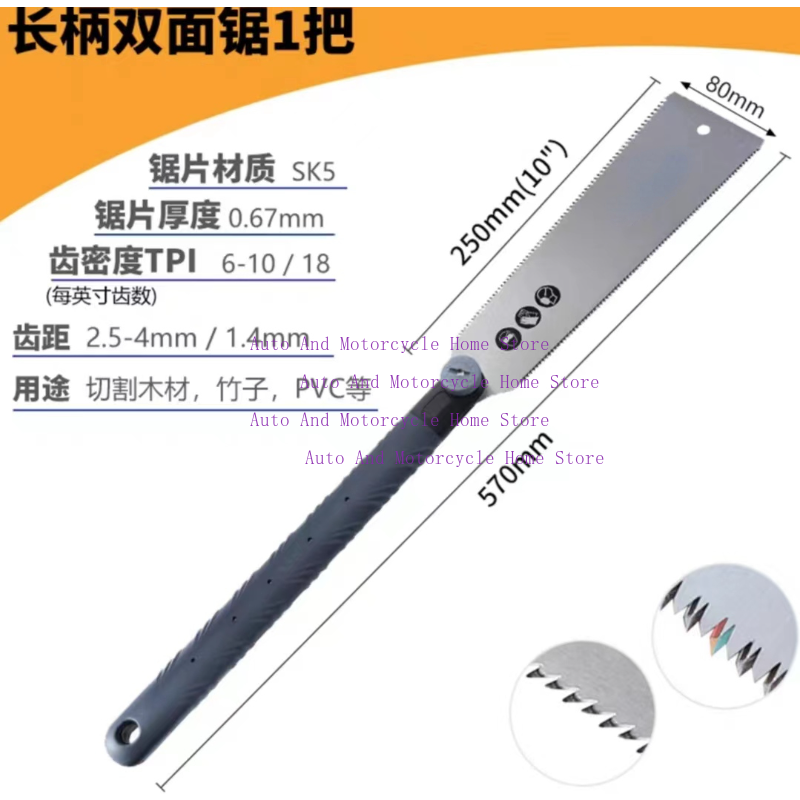 1PC Ryoba Japanese Saw 3-Edge  - đánh giá và giá Japanese Pull Saw