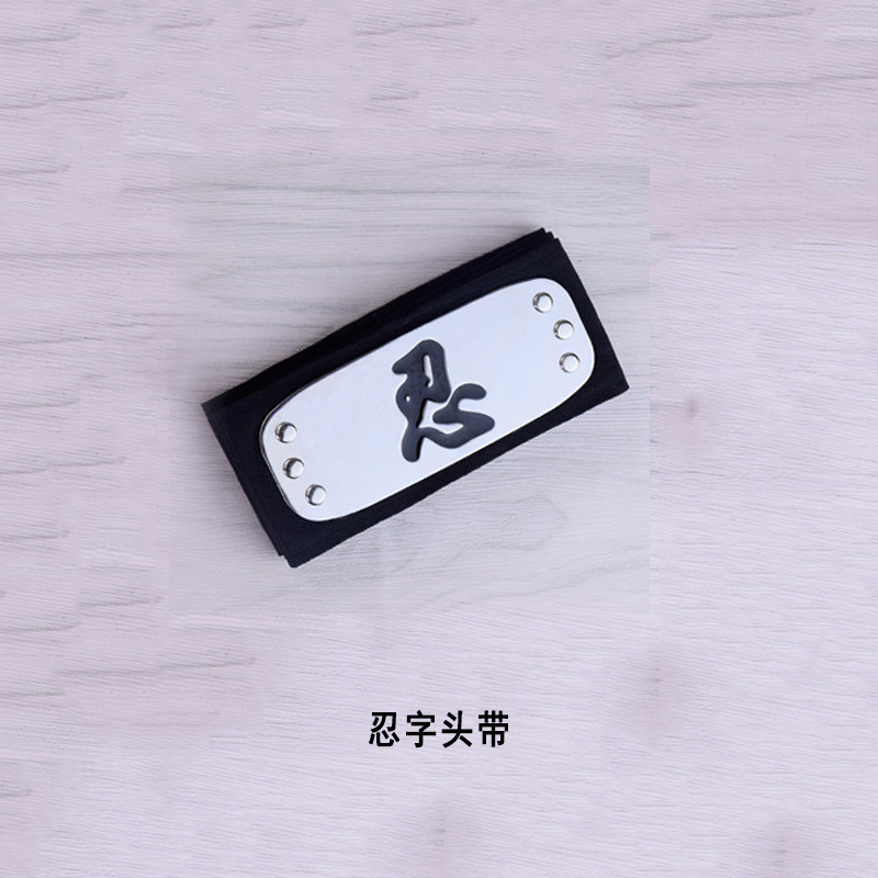 Naruto Cosplay Headband Leaf V - đánh giá và giá Woodworking Ideas