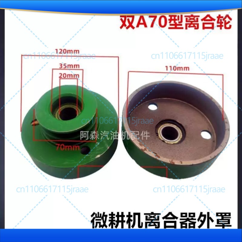 168F/170F clutch pulley （19mm  - đánh giá và giá Woodworking Or Woodworking