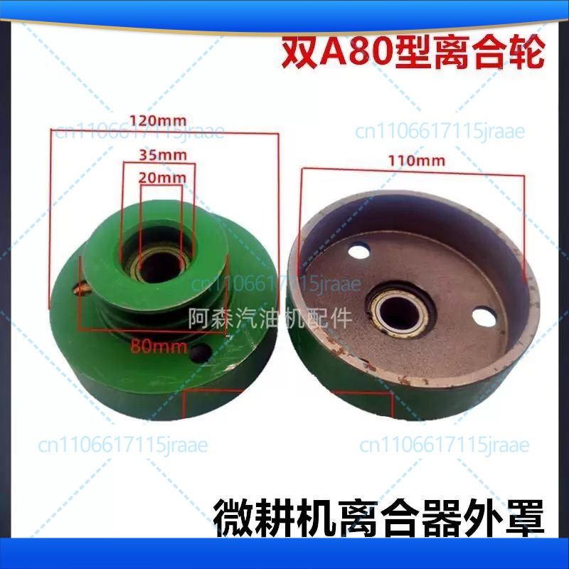 168F/170F clutch pulley （19mm  - đánh giá và giá Woodworking Or Woodworking